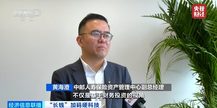 “长钱”加码硬科技!长鑫科技、长江存储……股东阵容都有它→