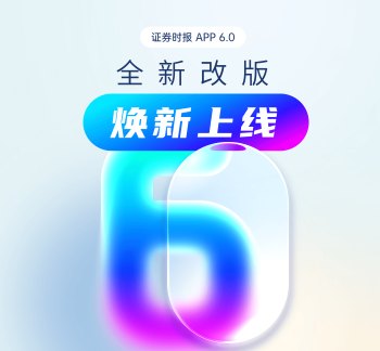 到龄卸任！7600亿上市城商行董事长退休，70后行长临时接棒